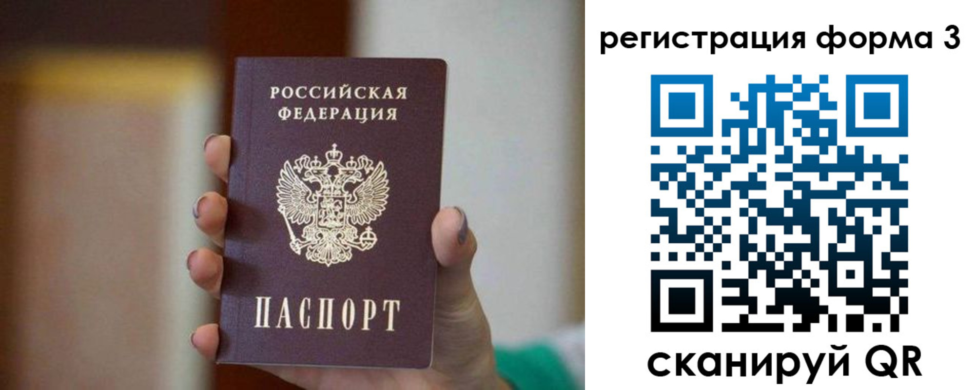 форма 3 в Светогорске