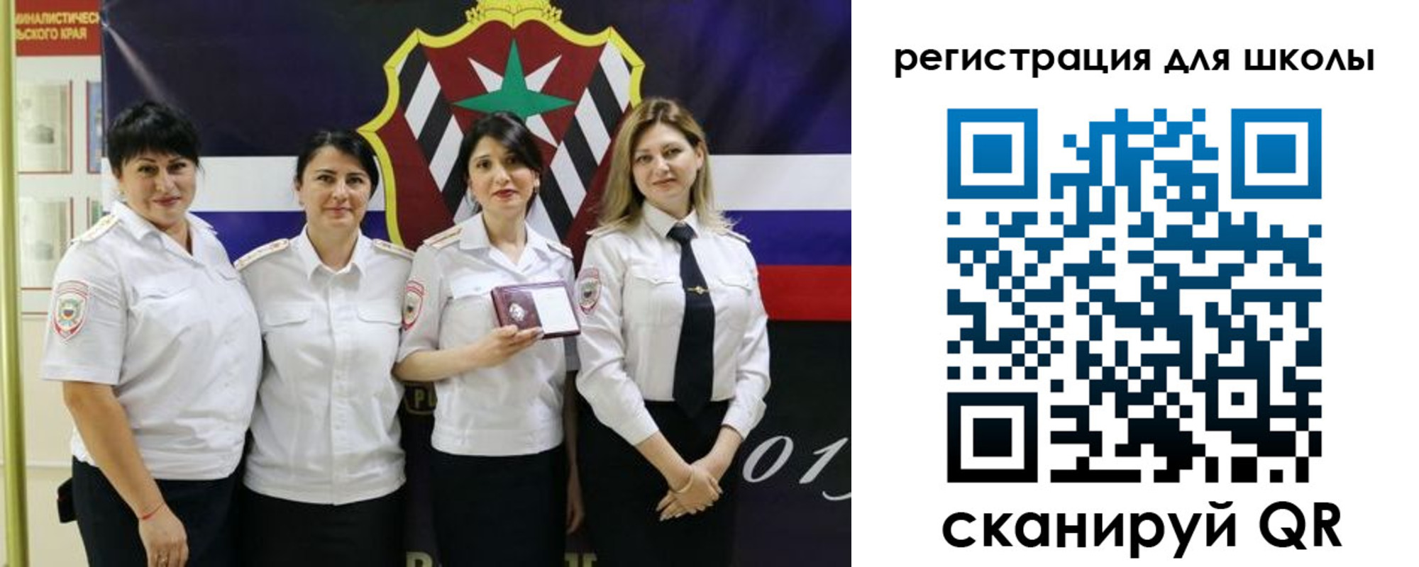 временная регистрация 2025 в Светогорске