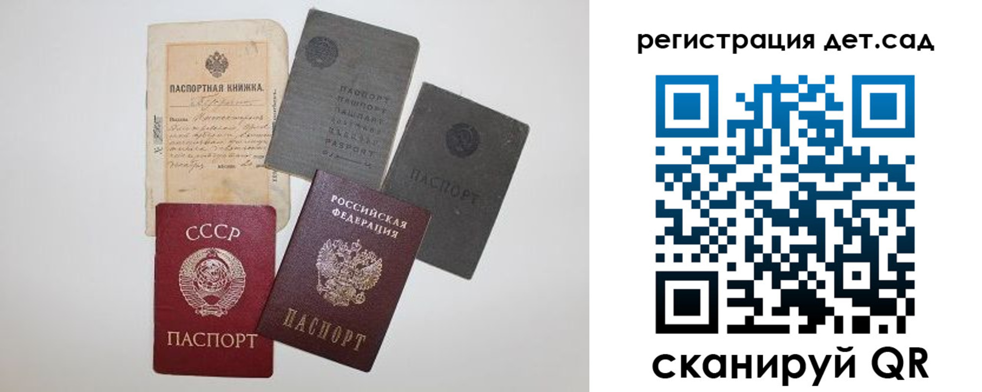 прописка для военкомата в Светогорске